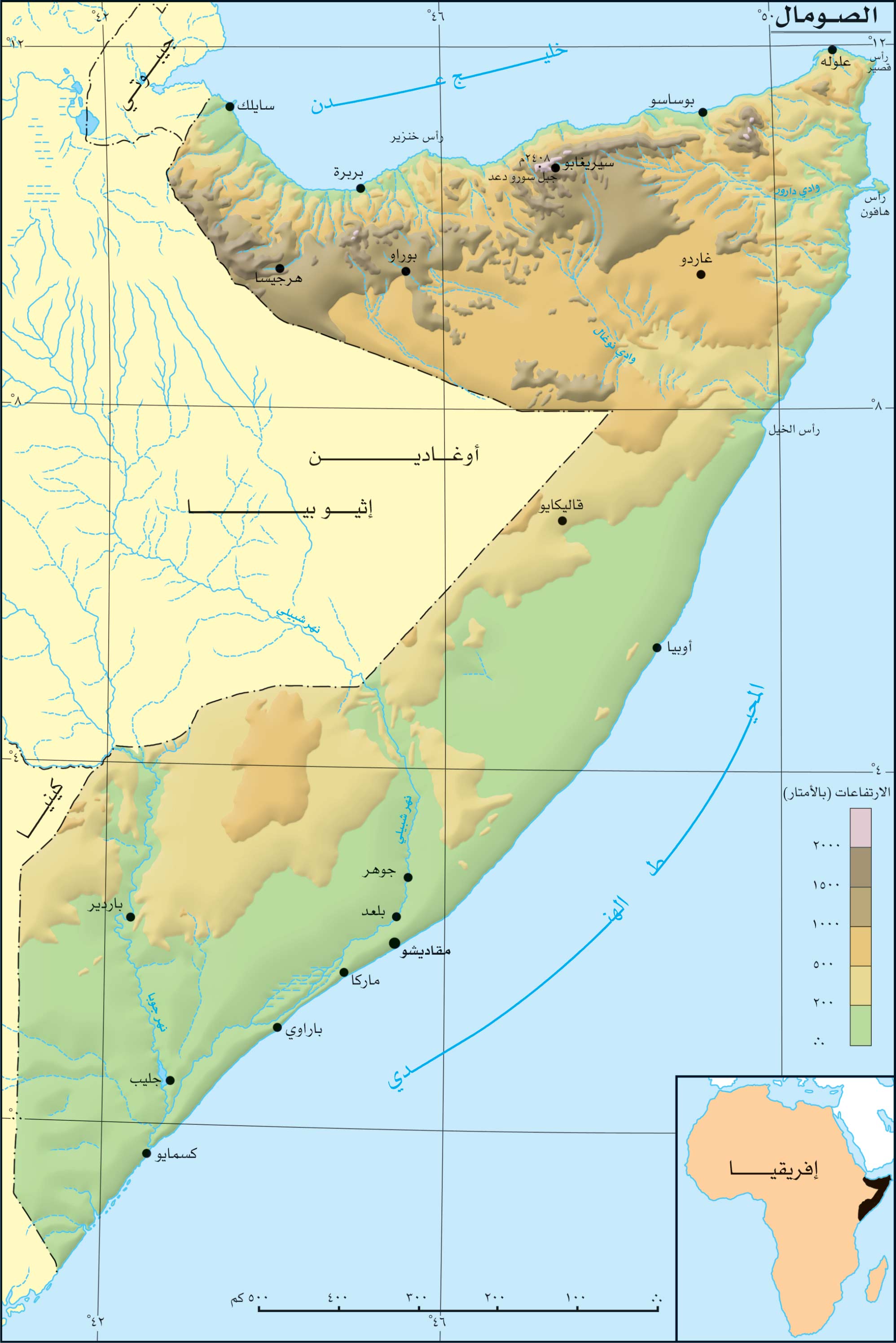 الموسوعة العربية | الصومال