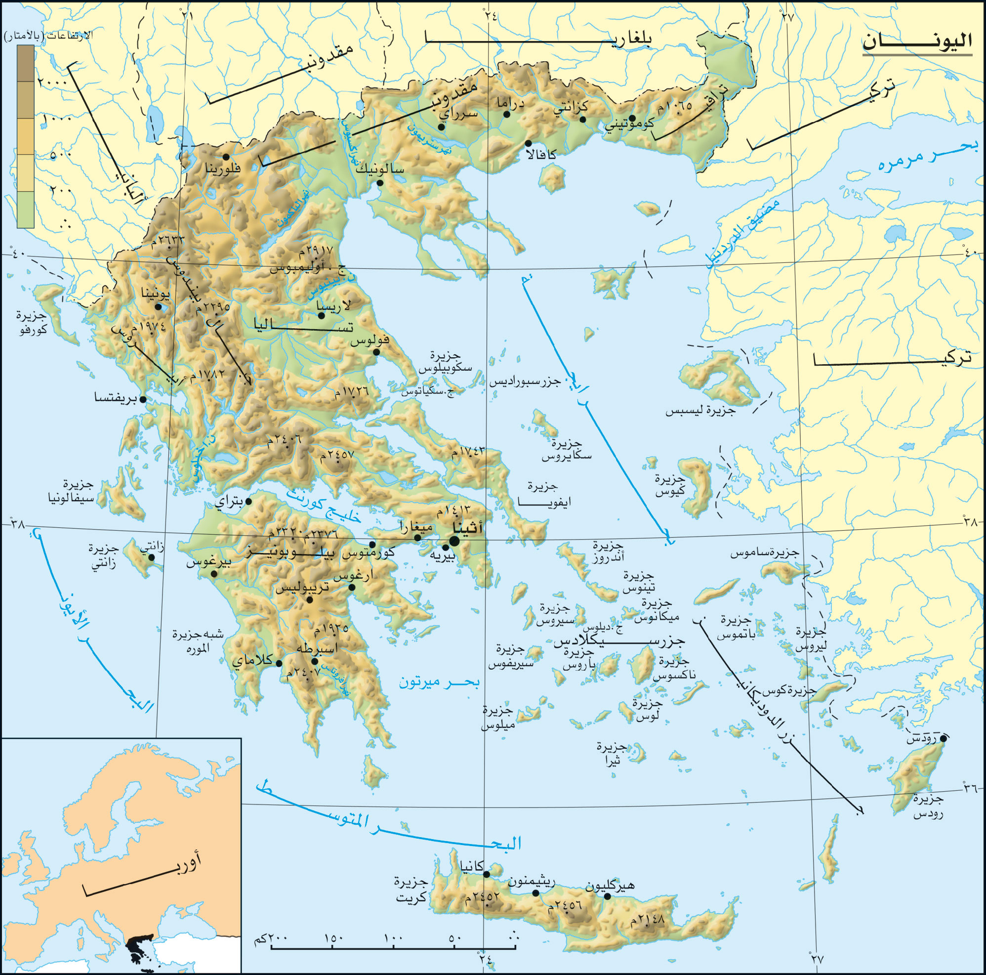 الموسوعة العربية | اليونان (جغرافيا)