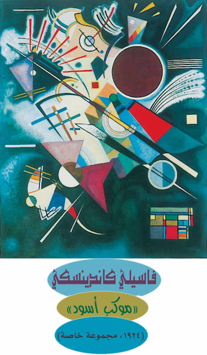الموسوعة العربية | الباوهاوس في العمارة والفن