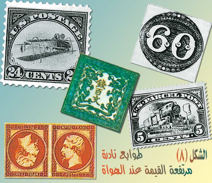 الموسوعة العربية | البريد (طوابع-)