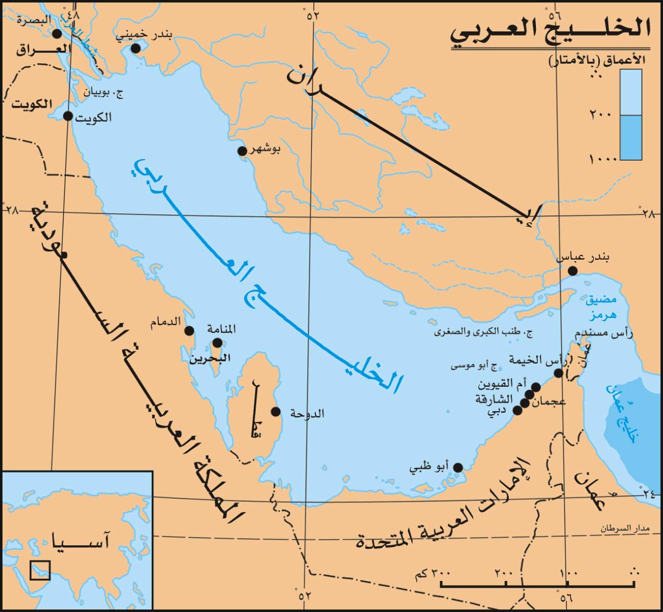 الموسوعة العربية | الخليج العربي
