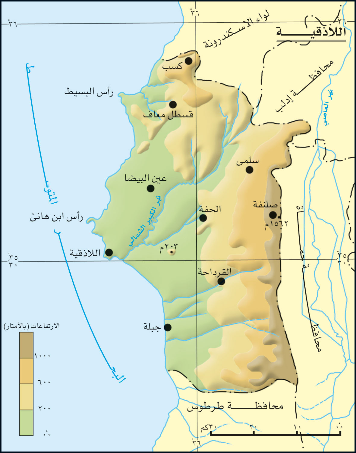 الموسوعة العربية | اللاذقية (مدينة ومحافظة-)