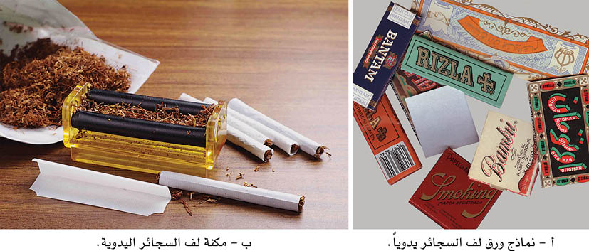 الموسوعة العربية | التبغ (صناعة-)