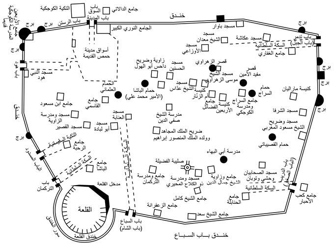 الموسوعة العربية | حمص في العصر الإسلامي